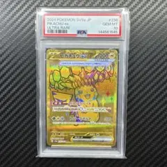 ピカチュウex UR PSA10 SV8a テラスタルフェスex psa10 - メルカリ