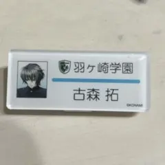 やまも様 リクエスト 2点 まとめ商品