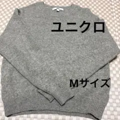 美品✨UNIQLO グレー 長袖ニットセーター Mレディーストップス
