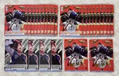 ヒプノシスマイク ヴァイスシュヴァルツブラウ 山田二郎26枚 まとめ売り