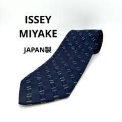 2025年最新】ISSEY MIYAKE メンズ ネクタイの人気アイテム - メルカリ