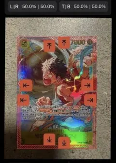 ワンピースカード 神の島の冒険 ルフィ SEC パラレル シークレット 2枚
