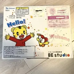 ビースタジオ　しまじろう　英語教材一式　キッズスターコース