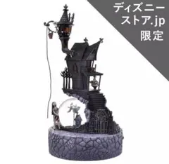 ディズニー ナイトメアービフォアクリスマス スノードーム サリー ナイトメアー・ビフォア・クリスマス / サリー スノードーム