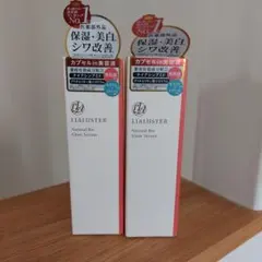 LIALUSTER ナチュラルビオクレンジングセラム110g - メルカリ