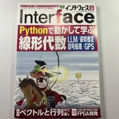 Item thumbnail for item 7130050f-a91f-4b9b-a02b-7e394ce134a8