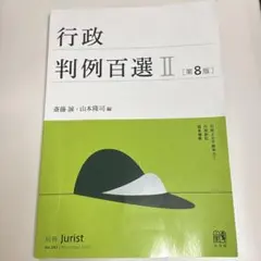 autumn様 リクエスト 2点 まとめ商品