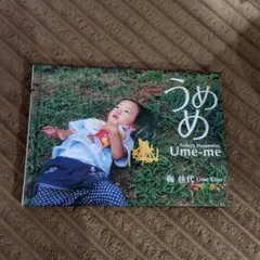 Item thumbnail for item d0804d4e-7153-429d-8171-c2516cf7250f