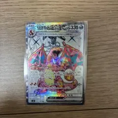 ポケモンカード レギュ落ちカードまとめ売り