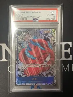 2025年最新】バギーpsa10の人気アイテム - メルカリ