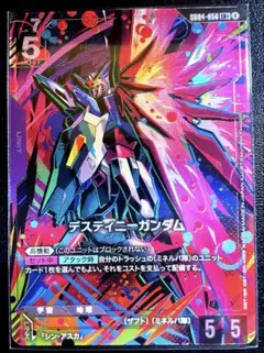 kncard84-3417 フォースインパルスガンダム LR+ パラレル - メルカリ
