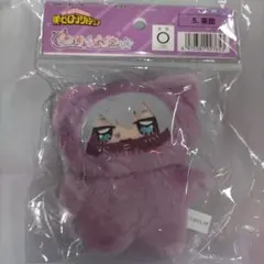 新品未開封‼️僕のヒーローアカデミア ちみけもますこっと 荼毘のサムネイル