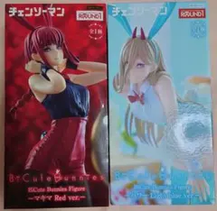 【ラウンドワン限定】 チェンソーマン マキマ パワー 2種