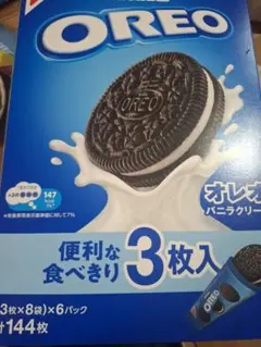 ナビスコ オレオ バニラクリーム まとめ売り 大容量セット - メルカリ