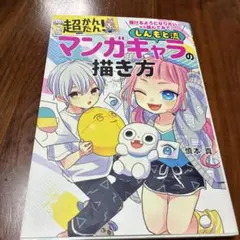 Item thumbnail for item 78e29208-040b-459c-90a0-ddf4f658f68c