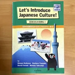 Let's Introduce Japanese Culture!
