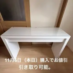 IKEA マルム ドレッサー ホワイト MALM