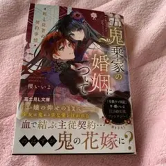 Item thumbnail for item 32225c52-33df-4c9d-9b9d-bc18dc2516f5