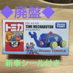 2026年最新】トミカ メカブトンの人気アイテム - メルカリ
