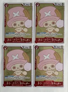 2026年最新】チョッパー プロモの人気アイテム - メルカリ