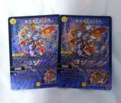 2025年最新】昇 カオスマントラの人気アイテム - メルカリ