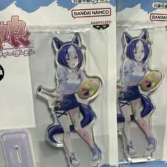 ウマ娘プリティーダービー ビックアクリルプレート シーザリオ2枚セット