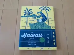 Hawaii guide 24H