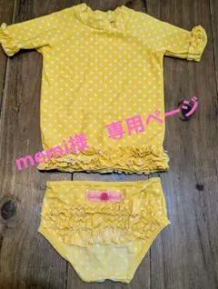 ラッフルバッツ　ラッシュガード　セパレート水着　3歳