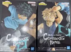 ヒロアカ コンビネーションバトル 緑谷出久 爆豪勝己 フィギュア　未開封