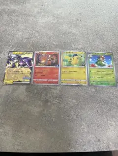 ポケカまとめ売り