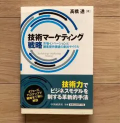 Item thumbnail for item 01836d56-6038-44a1-b49a-1862036e240c