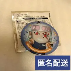 鬼滅の刃 みに隊士 5周年 宇髄天元 ランダム缶バッジ