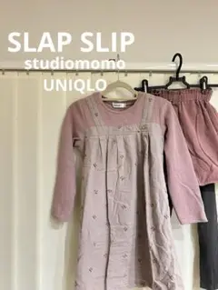 SLAP SLIP コーデュロイワンピース　ショートパンツ130 リバーシブル