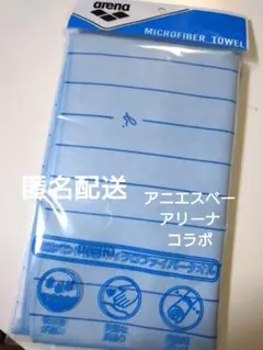 新品　arena　アニエスベー　コラボ　水泳　吸水　セームタオル