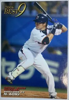 【新品】ヤクルトスワローズ　ユニホーム　#23 青木宣親選手　XL ヤクルトスワローズ 青木宣親 ユニフォーム 青木選手100本塁打