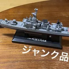 2026年最新】亡国のイージス 1/700の人気アイテム - メルカリ