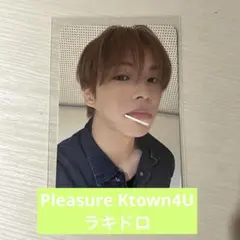 ktown4u treasure ジェヒョク トレカ PLEASURE ラキドロ