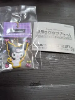 サンリオ 手作りおやつチャーム クロミのサムネイル
