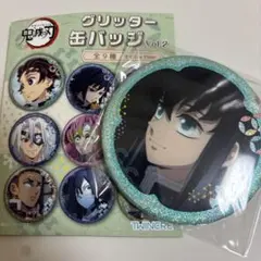 鬼滅の刃 時透無一郎 グリッター缶バッジ
