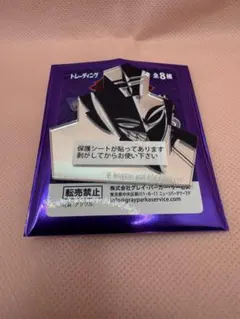 アクリルミラーステッカー　アダム　ハズビンホテル