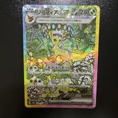 2026年最新】ブイズ sarの人気アイテム - メルカリ