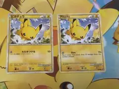 2025年最新】バトルスタートデッキ ライチュウの人気アイテム