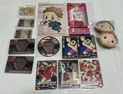 ハイキュー!! 音駒　まとめ売り