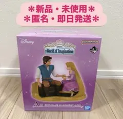 一番くじ Disney ラプンツェル シーンフィギュア A賞