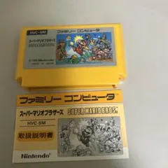 スーパーマリオブラザーズ　説明書付