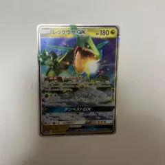 レックウザGX RR サン&ムーン ハイクラスパック タッグオールスターズ