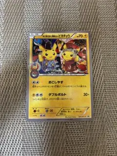 2026年最新】舞妓はんピカチュウの人気アイテム - メルカリ