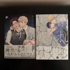 Item thumbnail for item c519d2fe-67bb-4ccc-81d9-5ea3699cad1d