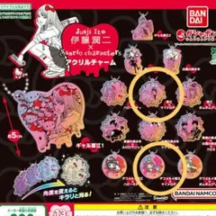 伊藤潤二×サンリオキャラクターズ アクリルチャーム　マイメロディセット