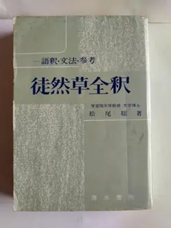 Item thumbnail for item ddaa9ee0-4a41-4297-8b41-8848b6f4fcf6